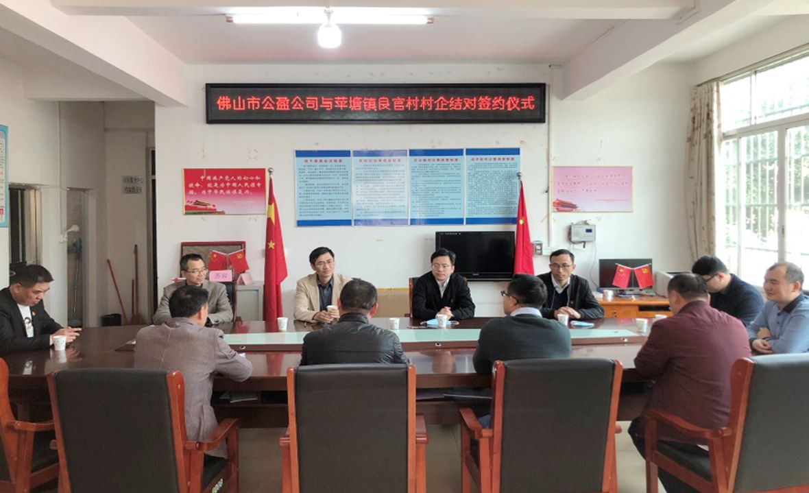 慰問暖人心，幫扶促發(fā)展