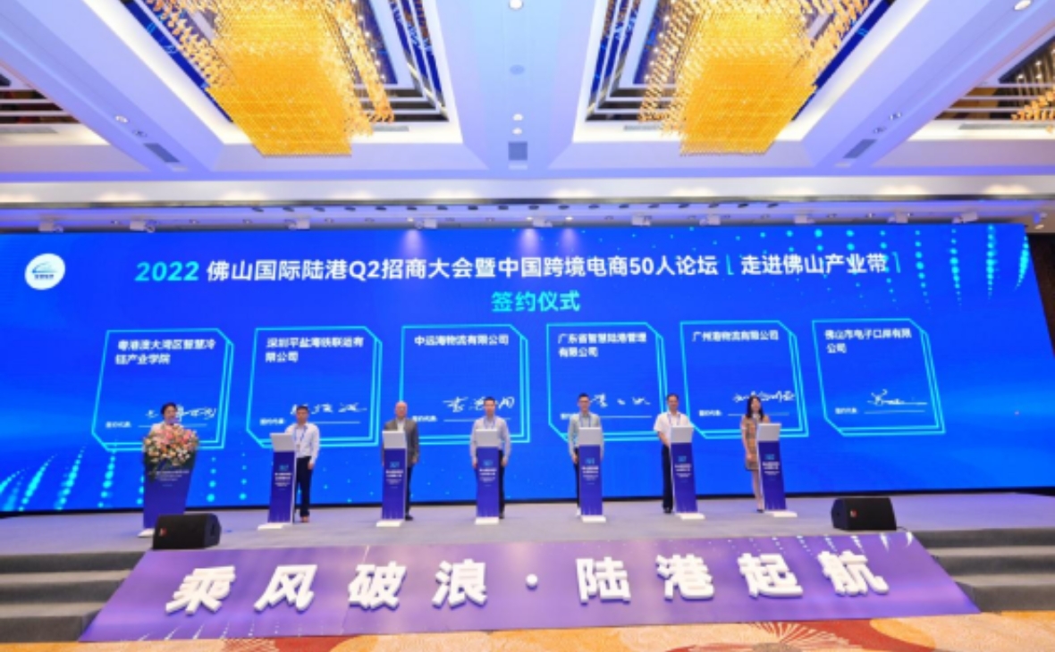電子口岸公司成功中標(biāo)佛山國際陸港智能卡口信息化項(xiàng)目