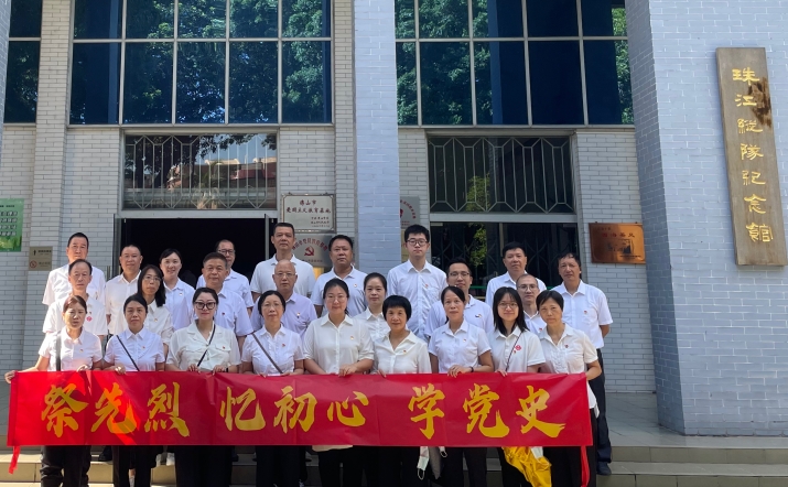 銘記英烈 矢志傳承——佛陶集團(tuán)黨支部開(kāi)展“祭先烈 憶初心 學(xué)黨史”主題黨日活動(dòng)