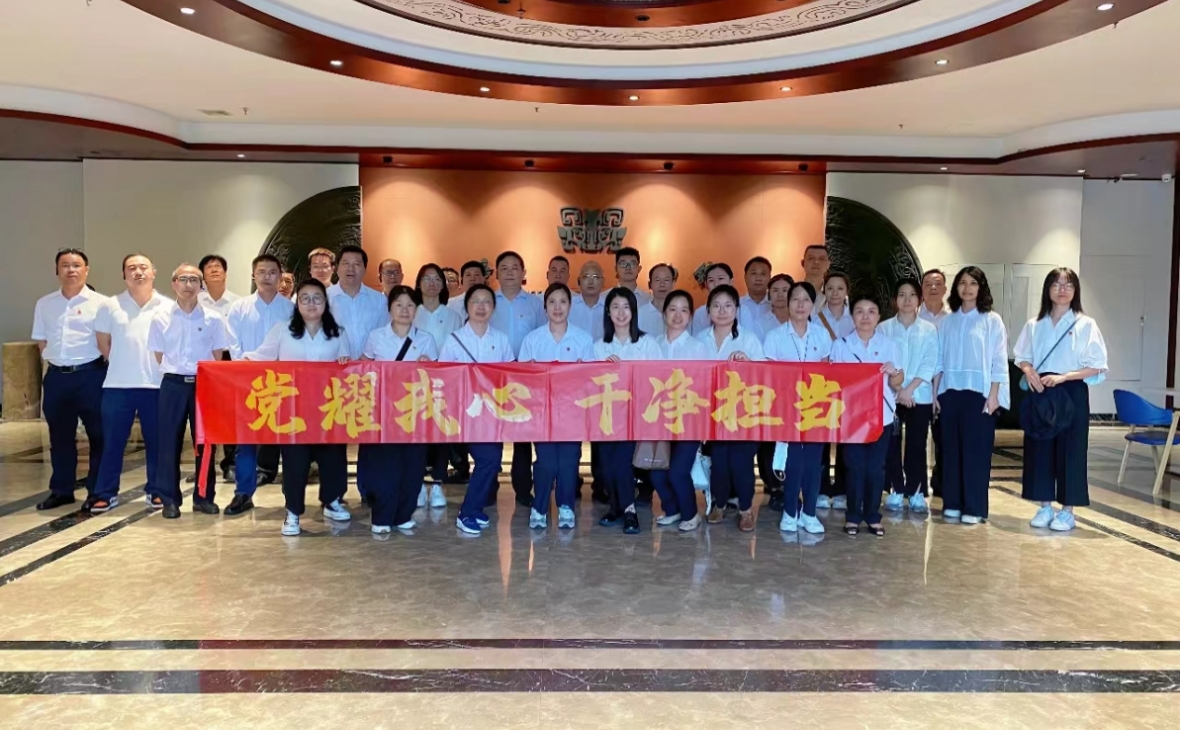 佛陶集團(tuán)黨支部開展“黨耀我心 干凈擔(dān)當(dāng)”廉政教育主題黨日活動