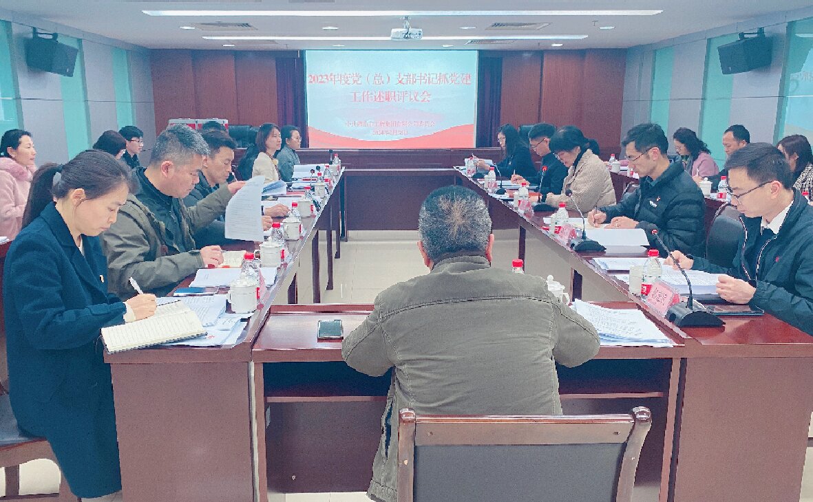 黨建領(lǐng)航，攀高逐新，以“滿弦”狀態(tài)吹響高質(zhì)量發(fā)展奮進(jìn)號(hào)角