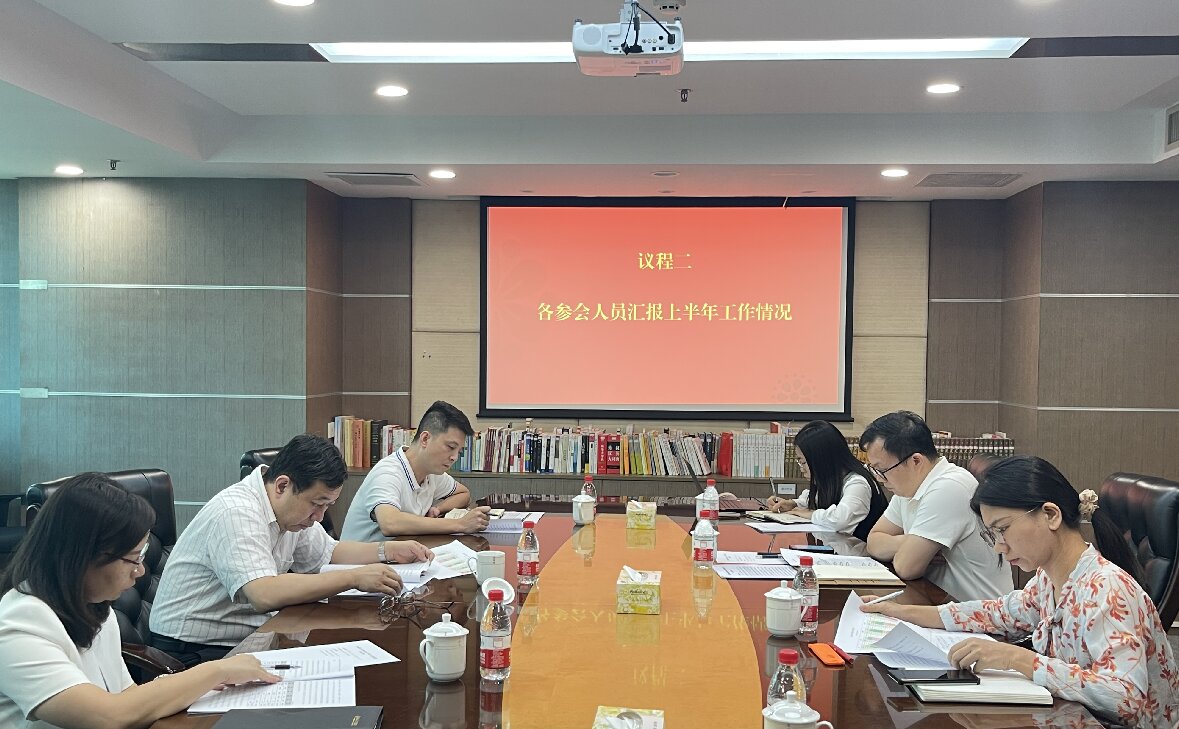 篤行不怠行致遠(yuǎn) 奮楫爭(zhēng)先破浪行——佛山市天盛達(dá)國(guó)際貿(mào)易控股有限公司召開(kāi)2024年上半年工作總結(jié)會(huì)