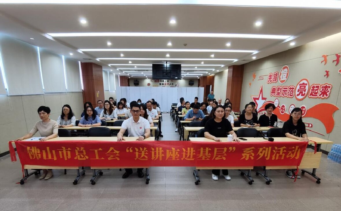 定格美好瞬間，共慶祖國華誕——新創(chuàng)盛公司工會(huì)舉辦“定格美好”攝影及視頻制作活動(dòng)